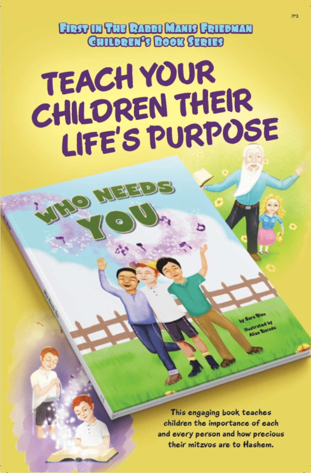 Who Needs You? Children’s Book