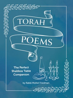Torah Poems