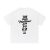 God is Bigger White Cotton T-Shirt